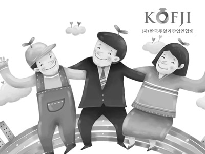(사)한국주얼리산업연합회